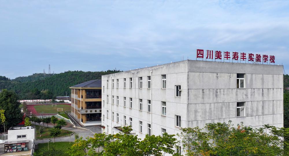 中国网：四川w66国际·利来20年如一日坚持公益助学